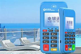 沙湾公司POS机